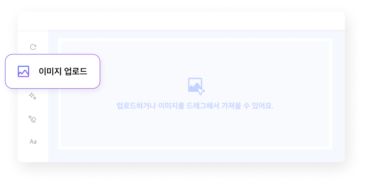 기능 1 - 이미지 업로드